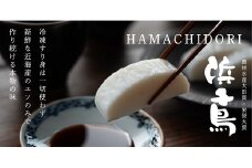 大和かまぼこ 浜千鳥大板 160g×3本セット【かまぼこ 蒲鉾 セット カマボコ 練り物 鮮魚 エソ 焼抜き蒲鉾 仙崎 大和蒲鉾 贈り物 山口県 長門市】