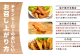 チキンヒーローのおいしいお召し上がり方