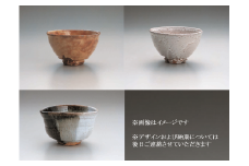 萩焼茶盌　13代田原陶兵衛作