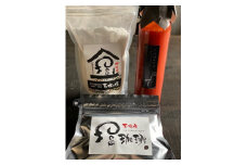 百姓庵ギフトセット