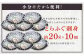 小分けだから便利！好きな時にお好みの量を解凍し、お召し上がりいただけます。
とらふぐ刺身 約20g×10皿(合計200g)
