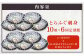【内容量】とらふぐ刺身 10皿×6回定期便 ／ ふぐ皮湯引き 適量 ／ 山口名産ゆずきち入りポン酢付き ／ 紅葉おろし付き