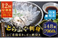 とらふぐ刺身 4皿×12回定期便 ／ ふぐ皮湯引き 適量 ／ 山口名産ゆずきち入りポン酢付き ／ 紅葉おろし付き