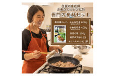 長州黒かしわもも・むねのセット 伝説の家政婦志麻さんのレシピ付き【鶏肉 黒かしわ 地鶏 もも肉 むね肉 とりにく ゆずきち 冷凍 伝説の家政婦 タサン志麻】