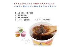 定期便 アカモク・もづく・青さのりスープセット 毎月 全3回 もづく あかもく 青さのり スープ 注ぐだけ 常温保存 定期配送 毎月配送 3回配送  食物繊維 低カロリー ダイエット 大容量