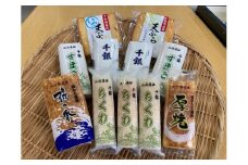 蒲鉾 かまぼこ 仙崎蒲鉾 竹輪 ちくわ す巻 厚焼 角天 天ぷら 蒲鉾セット プレミアム 11個セット ギフト プレゼント 長門市 冷蔵