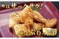 外はサックサク！中はぷりっぷりの「天然まふぐ」ならではおいしさをお楽しみいただけます♪