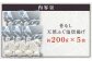 【内容量】骨なし！天然ふぐ塩唐揚げ 約200g×5袋 ／ 合計1kg