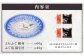 【内容量】とらふぐ刺身 約60g ／ ふぐ皮湯引き 約40g ／ 山口名産ゆずきち入りポン酢付き ／ 紅葉おろし付き