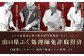 漁港の魚介専門料理店として十数年、自家製にこだわって現役の板前たちが調理します！