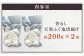 【内容量】骨なし！天然ふぐ塩唐揚げ 約200g×2袋 ／ 合計400ｇ