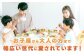 お子様から大人の方まで、幅広い世代に愛されています♪