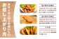 チキンヒーローのおいしいお召し上がり方