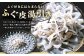 コラーゲンたっぷり！女性から大人気の「ふぐ皮湯引き」付き。とらふぐ皮だけではなく、身皮もたっぷり使用いるので旨みも一級品です！