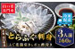 とらふぐ刺身 約20g×3皿(合計60g) ／ ふぐ皮湯引き 適量 ／ 山口名産ゆずきち入りポン酢付き ／ 紅葉おろし付き