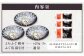 【内容量】とらふぐ刺身 約20g×3皿(合計60g) ／ ふぐ皮湯引き 適量 ／ 山口名産ゆずきち入りポン酢&紅葉おろし付き