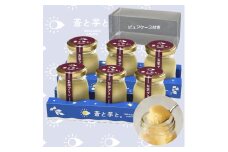 プリン お芋プリン 6個セット   さつまいも 紅はるか 濃厚 ぷりん 蒼と芋と。