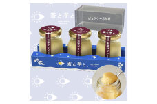 プリン お芋プリン 3個セット  冷蔵 さつまいも 紅はるか   蒼と芋と。たまごプリン ぷりん 卵 洋菓子 おかし お菓子 スイーツ デザート 洋菓子 おやつ 濃厚 ギフト 美味しい 人気 お歳暮 敬老の日 お中元 夏ギフト