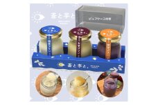 お芋プリン 冷蔵 3種3個セット たまごプリン ぷりん 卵 洋菓子 おかし お菓子 スイーツ デザート 洋菓子 おやつ 濃厚 ギフト 美味しい 人気 お歳暮 敬老の日 お中元 夏ギフト