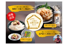 たこ 山口県産 たこわさび 70g×2パック イカ塩うに50g×2本 烏賊 塩辛 黒うに ウニ タコワサ わさび 魚介 魚介類 冷凍 小分け おかず お茶漬け おつまみ ご飯のお供 国産わさび 漁師手作り