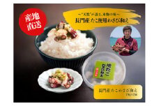 たこ 山口県産 たこわさび 70g×2パック タコワサ わさび 魚介 魚介類 冷凍 小分け おかず お茶漬け おつまみ ご飯のお供 国産わさび 漁師手作り