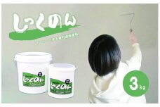  ローラーで塗る室内用漆喰塗料「しっくのん」ホワイトカラー 3kg ｜ 山口 美祢 特産品 塗料 室内塗料 漆喰 DIY 塗装 室内 ホワイト 白 大工 リフォーム 石灰 消臭 脱臭 カルスト台地