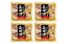 【着日指定可】【鹿野ファーム】鹿野高原豚長州漬
