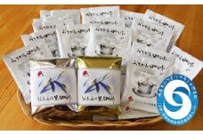 [周南市]おてがる珈琲40袋＋ほたるの里珈琲200g×2【豆のまま】