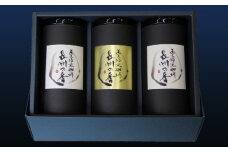 [周南市]焙煎コーヒー豆『長州の香』150g×3【豆のまま】