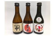 【周南市】地酒飲み比べセット