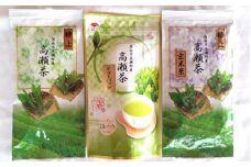 周南市特産　高瀬茶バラエティーセット（煎茶、玄米茶）