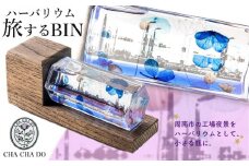 周南工場夜景ハーバリウム/旅するBIN（木製フレーム付き）