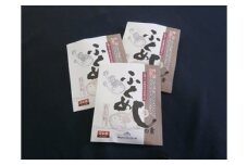 【着日指定可】ふくめしの素（2合用　2～3人前）