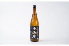 酒 日本酒 純米大吟醸 中島屋 山田錦 720ml × 1本 山口県 周南市産