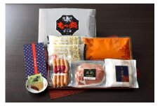 博多もつ鍋 ～周南市オリジナル～ 4人前辛味噌味