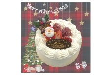クリスマスケーキ・バニラ【卵・乳・小麦粉不使用】 5号（15cm）