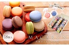 リボン付 マカロン 18個入 天使がくれたマカロン お菓子
