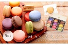 マカロン 9個入 天使がくれたマカロン お菓子