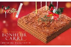 クリスマスケーキ チョコレートケーキ 【2025年12月19日から12月24日お届け予定】 ボヌール・カレ （冷蔵便）