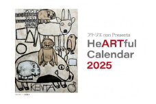 2025　HeARTful壁掛けカレンダー