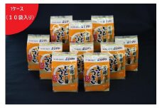 芳醇ぶちうまいすり800g　1ケース（１０個）