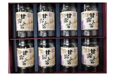【山口県】【周南市】【内富海苔店】【甘露しょうゆ海苔】甘露しょうゆ海苔詰め合わせ　8本（32枚×8本）