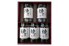【山口県】【周南市五月町】【内富海苔店】瀬戸内産海苔詰め合わせ　(32枚×5本)