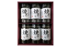 【山口県】【周南市五月町】【内富海苔店】瀬戸内産海苔詰め合わせ　(32枚×6本)