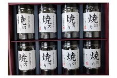 【山口県】【周南市五月町】【内富海苔店】瀬戸内産海苔詰め合わせ　(32枚×8本)