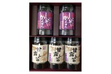 【山口県】【周南市】【内富海苔店】【甘露しょうゆ海苔】甘露しょうゆ海苔詰め合わせ　5本　S（32枚×5本）