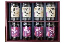 【山口県】【周南市】【内富海苔店】【甘露しょうゆ海苔】甘露しょうゆ海苔詰め合わせ　8本　S（32枚×8本）