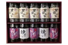 【山口県】【周南市】【内富海苔店】【甘露しょうゆ海苔】甘露しょうゆ海苔詰め合わせ　10本　A（32枚×10本）