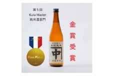 カネナカ　きもと純米　720ml