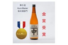 カネナカ　きもと純米　1800ml